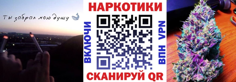 Где купить наркоту Кизляр Канабис  Галлюциногенные грибы  ОМГ ОМГ онион  Меф мяу мяу  СК  ГАШИШ 