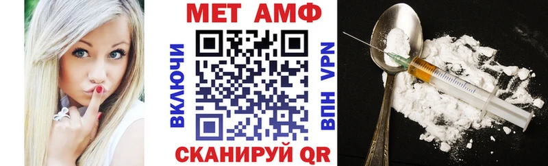 Amphetamine Premium Кизляр