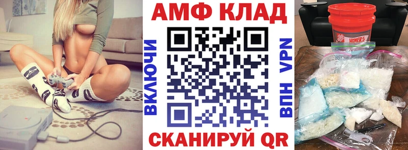 АМФ 97%  где можно купить наркотик  Кизляр 