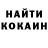 КЕТАМИН VHQ nonRP