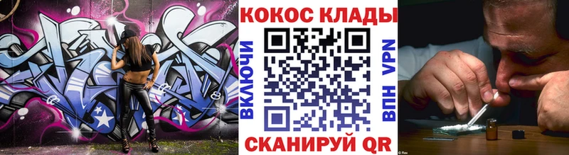 где можно купить   Кизляр  mega зеркало  Cocaine 97% 
