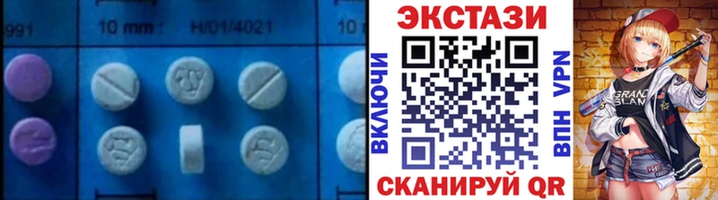 Экстази Cube  купить наркотики сайты  Кизляр 