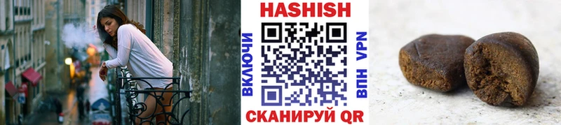 ГАШИШ ice o lator наркота Кизляр