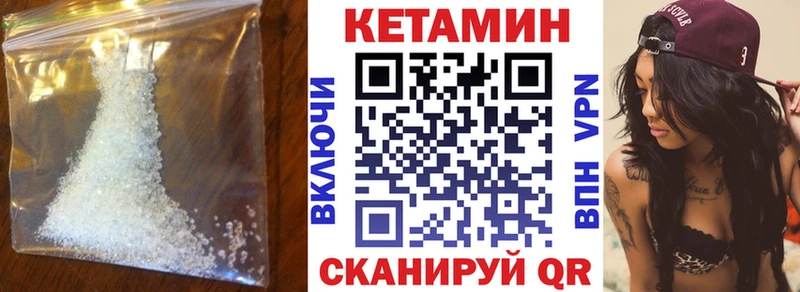 КЕТАМИН ketamine  Кизляр 