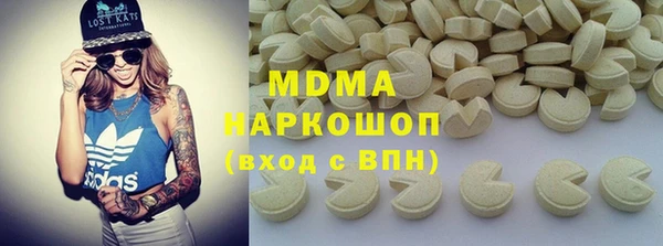 герыч Богданович