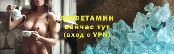 тгк Баксан