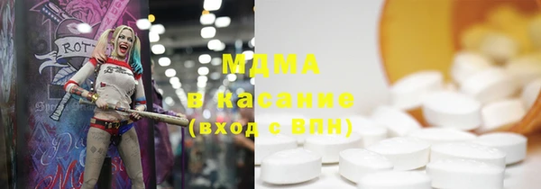 альфа пвп Богородицк