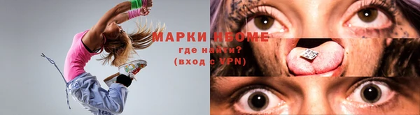 ГАЛЛЮЦИНОГЕННЫЕ ГРИБЫ Богородск