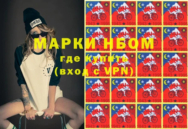 альфа пвп Богородицк