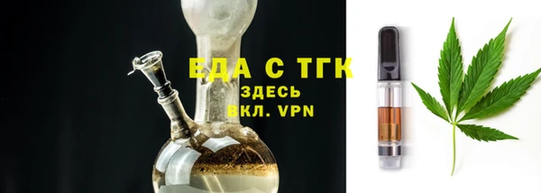 МДМА Беломорск