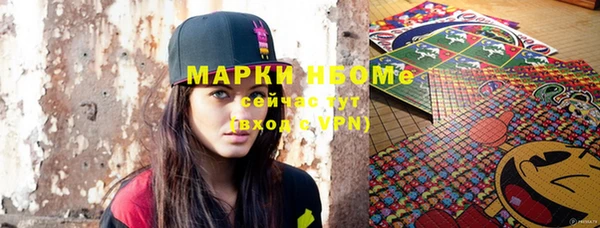 МДМА Беломорск