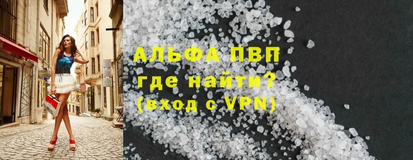 МДМА Беломорск
