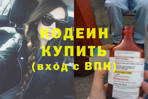 МДМА Беломорск
