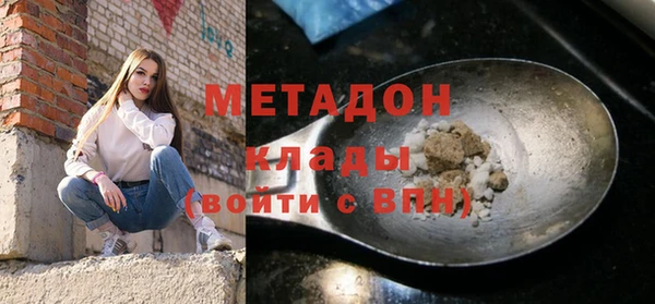 МДМА Беломорск