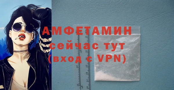 альфа пвп Богородицк