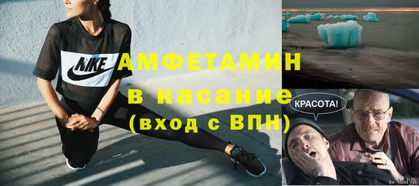 МДМА Беломорск