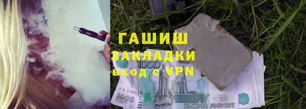 наркотики Тайга