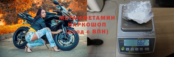 бутират Сясьстрой