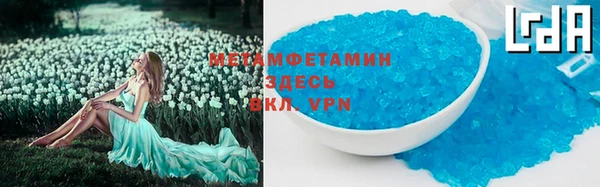 ALPHA-PVP Балахна