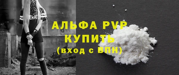 бутират Сясьстрой