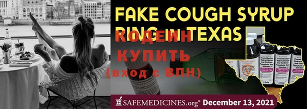 герыч Богданович