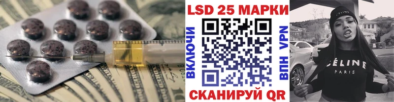 ЛСД экстази кислота  закладки  ссылка на мегу как зайти  Кизляр 