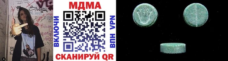 MDMA VHQ  купить  цена  Кизляр 