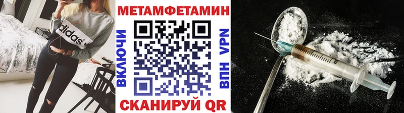 ОМГ ОМГ ССЫЛКА  Кизляр  Первитин Декстрометамфетамин 99.9%  закладки 