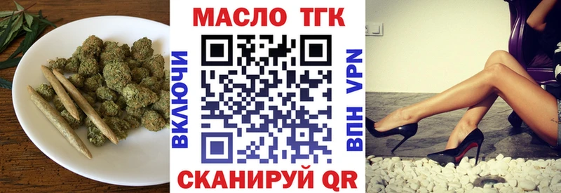наркотики  Кизляр  Дистиллят ТГК вейп с тгк 