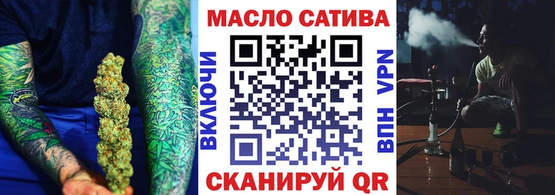 Дистиллят ТГК вейп с тгк Кизляр